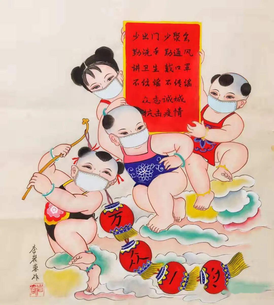 石见亭扑灰年画《福寿康宁》 吕红霞扑灰年画《防疫请》 李凤琴剪纸