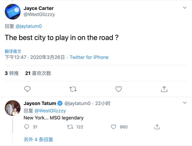 尼克斯@自选前5名宿4人在湖人，绿军探花2回答令人意外：最爱尼克斯主场