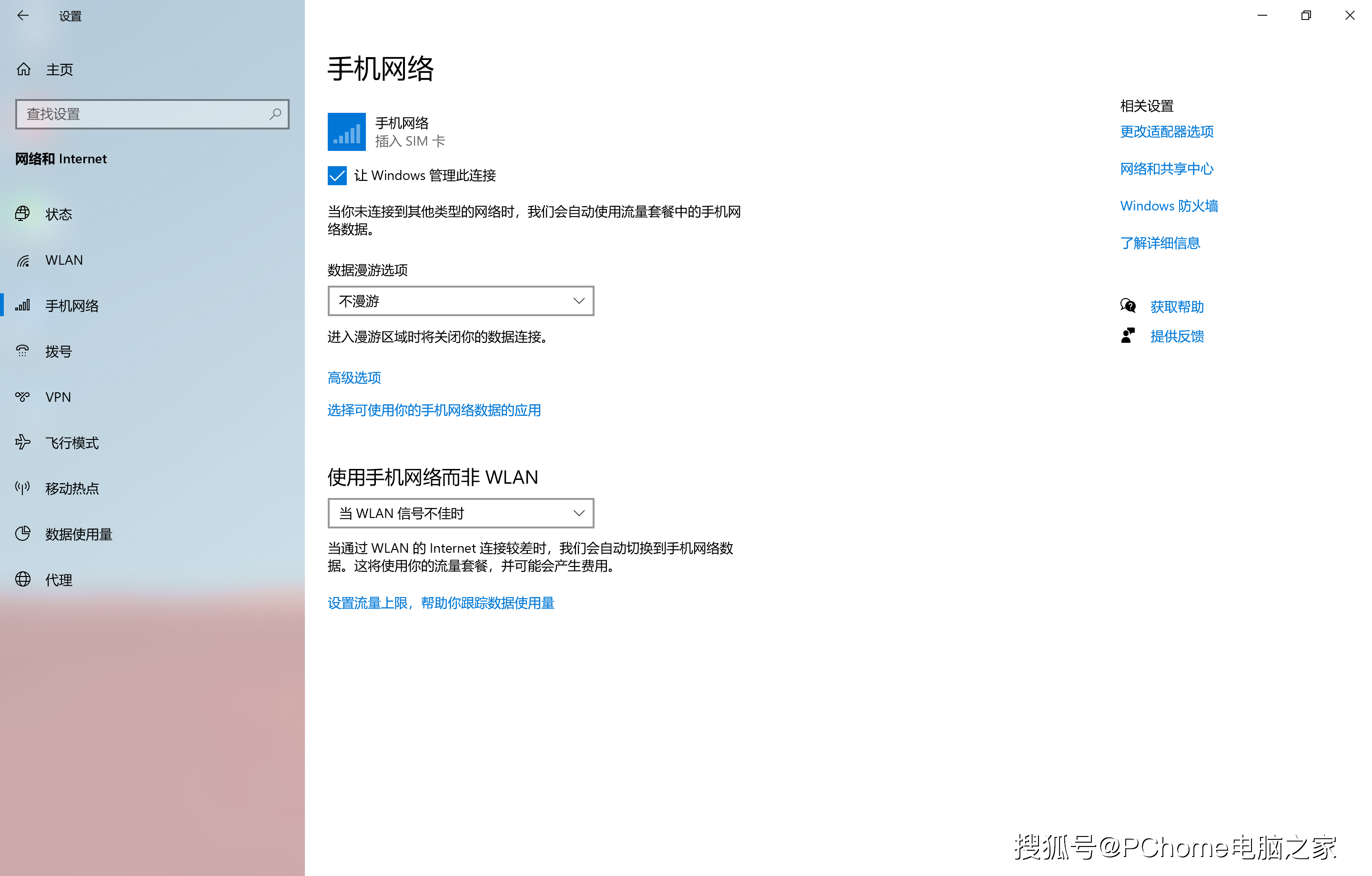 原创             超便携轻办公利器 微软Surface Pro X评测