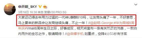 麒麟系列处理器排名_如果让我评价华为的麒麟系列处理器,我的答案是这