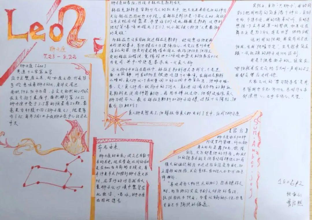 开放日系列5我们的团队——求实求真,笃行致远