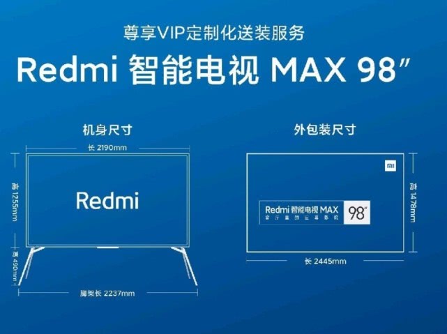 原创价格仅洋品牌五分之一小米redmi98寸电视国产高端傲气之作