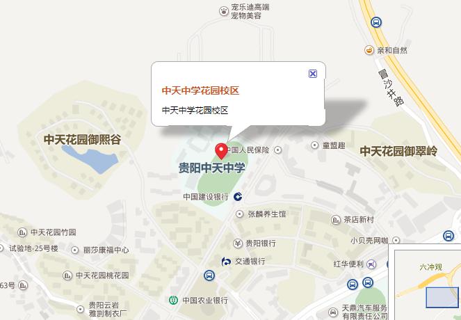 2020年上半年贵阳市g_贵阳市地图(2)