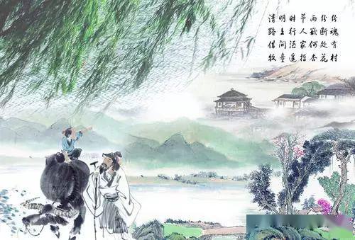 牧童遥指杏花村.