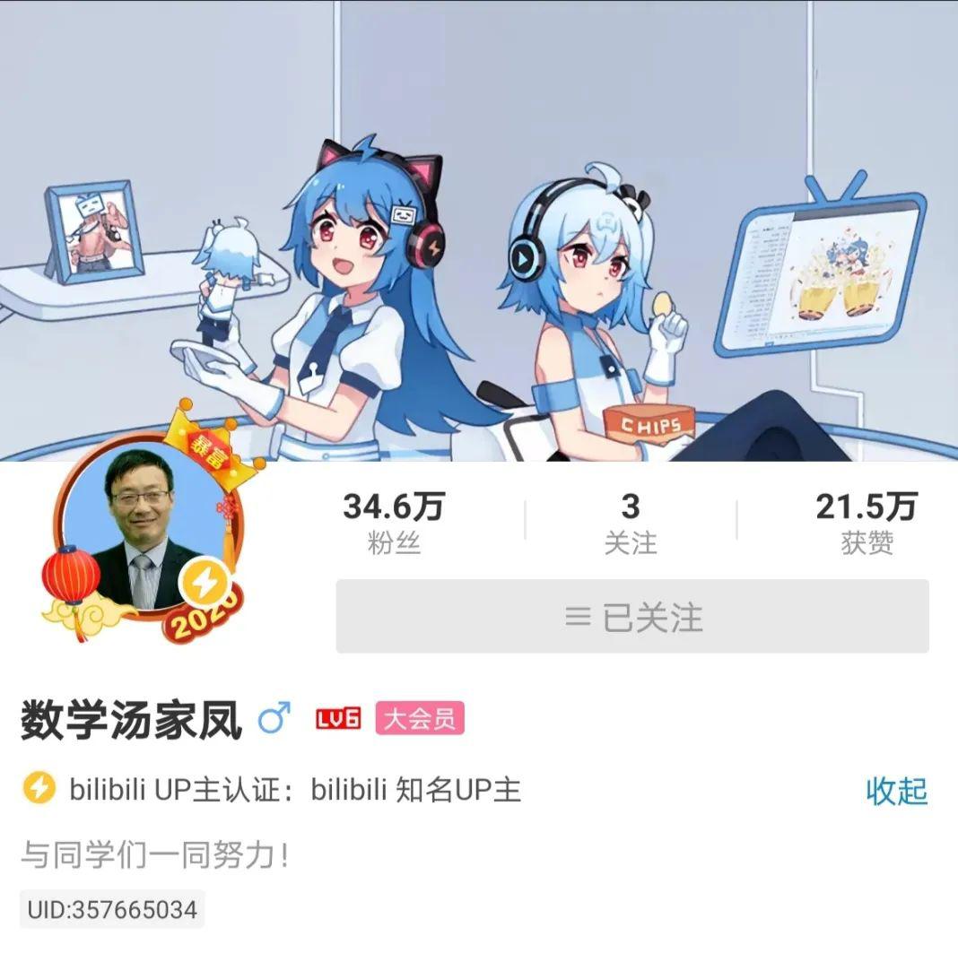 哔哩哔哩账号能卖吗