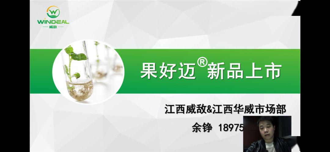 【果好迈产品经理:余铮】产品经理深度剖析菜头对果好迈这款深有感触