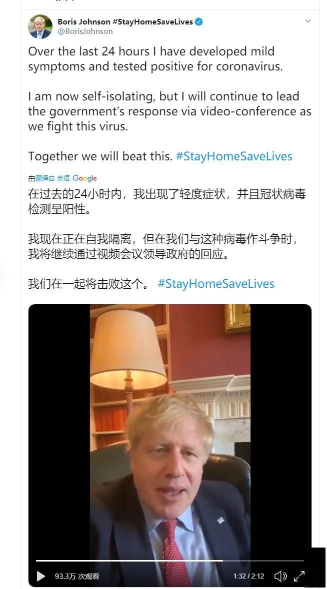 突发！英国首相确诊感染新冠，一度力推“群体