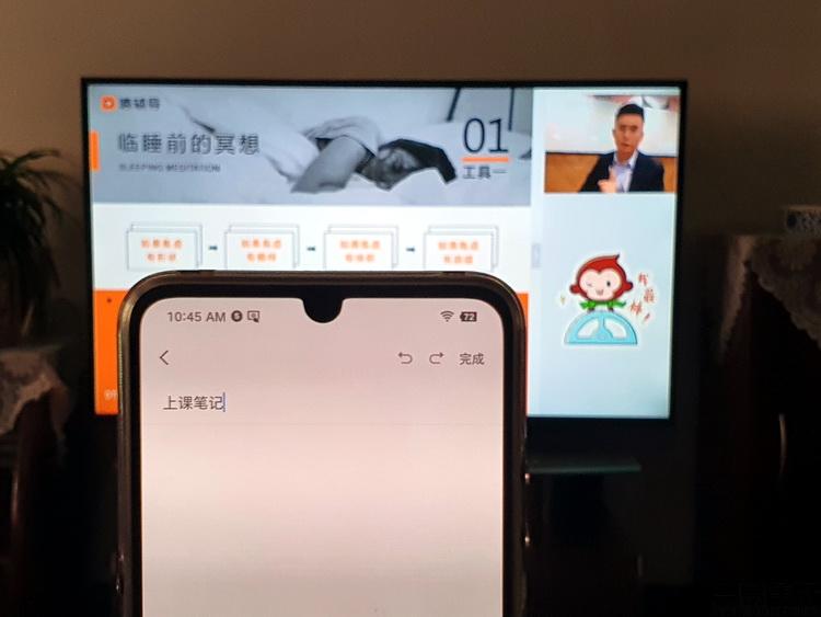 坚果Pro3 Smartisan TNT体验：一机两用双系统，网课