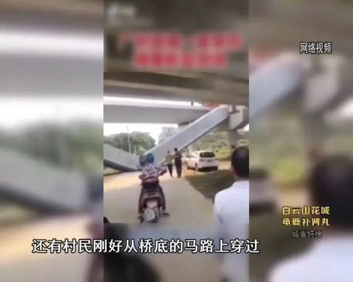 重约100吨!广州在建高架桥倒塌,30米长梁体坠落断裂成V字形!
