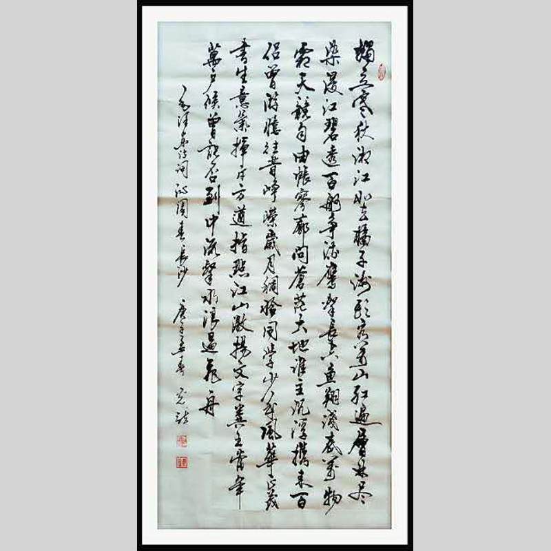 男,现年56岁,大学文化程度,湖北省巴东县人,本人自幼酷爱书法,作品曾