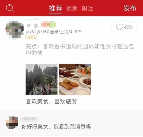 一见面就问女性能不能生育,中国式相亲也太硬核了