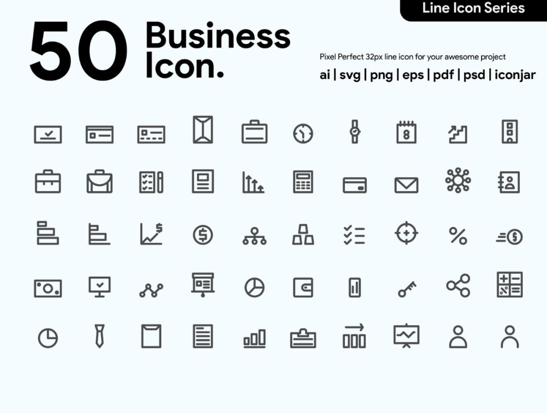 【免费资源】50个线性业务类图标打包下载