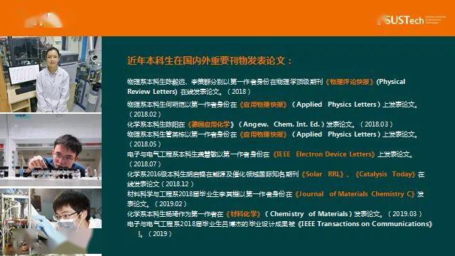 「青睐」【独家】论一所备受学霸青睐的大学是怎样炼成的！