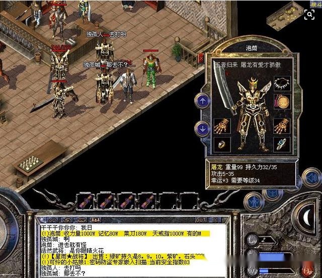 嘟嘟传奇武器排行_嘟嘟传奇:这些武器拿到就是赚到,永不落伍!