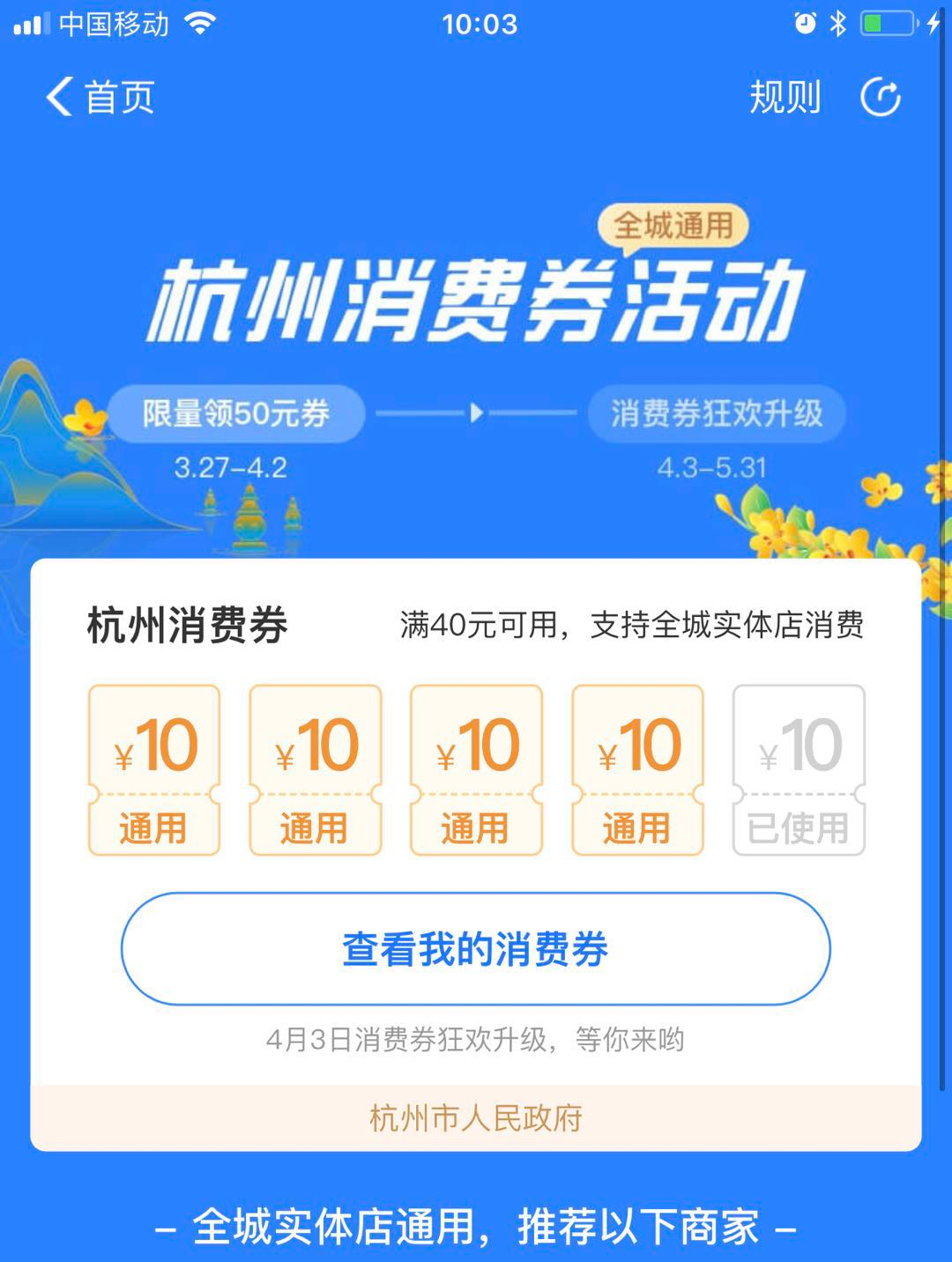 消费者投诉热线官网电话 cebf62c1e02c434d857f58a4eb77eb34.jpeg