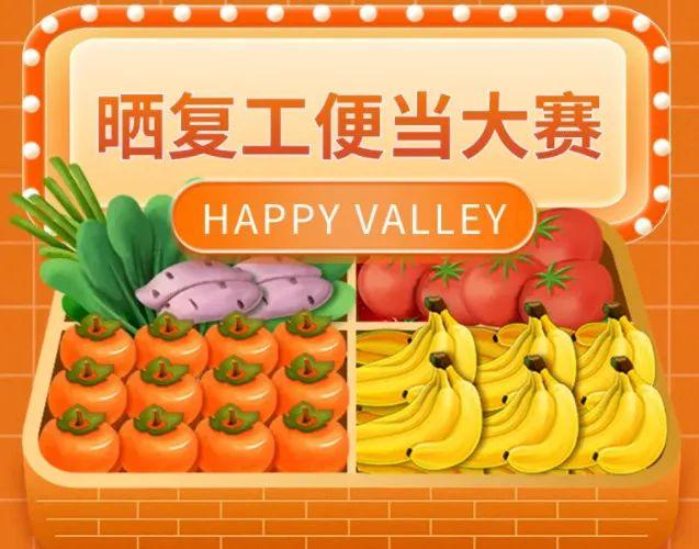 选手■银川人都这么会做饭的吗?看完口水流一地...,