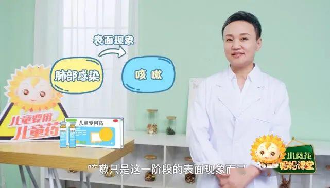 【患上】就会导致肺炎吗?孩子只要咳嗽