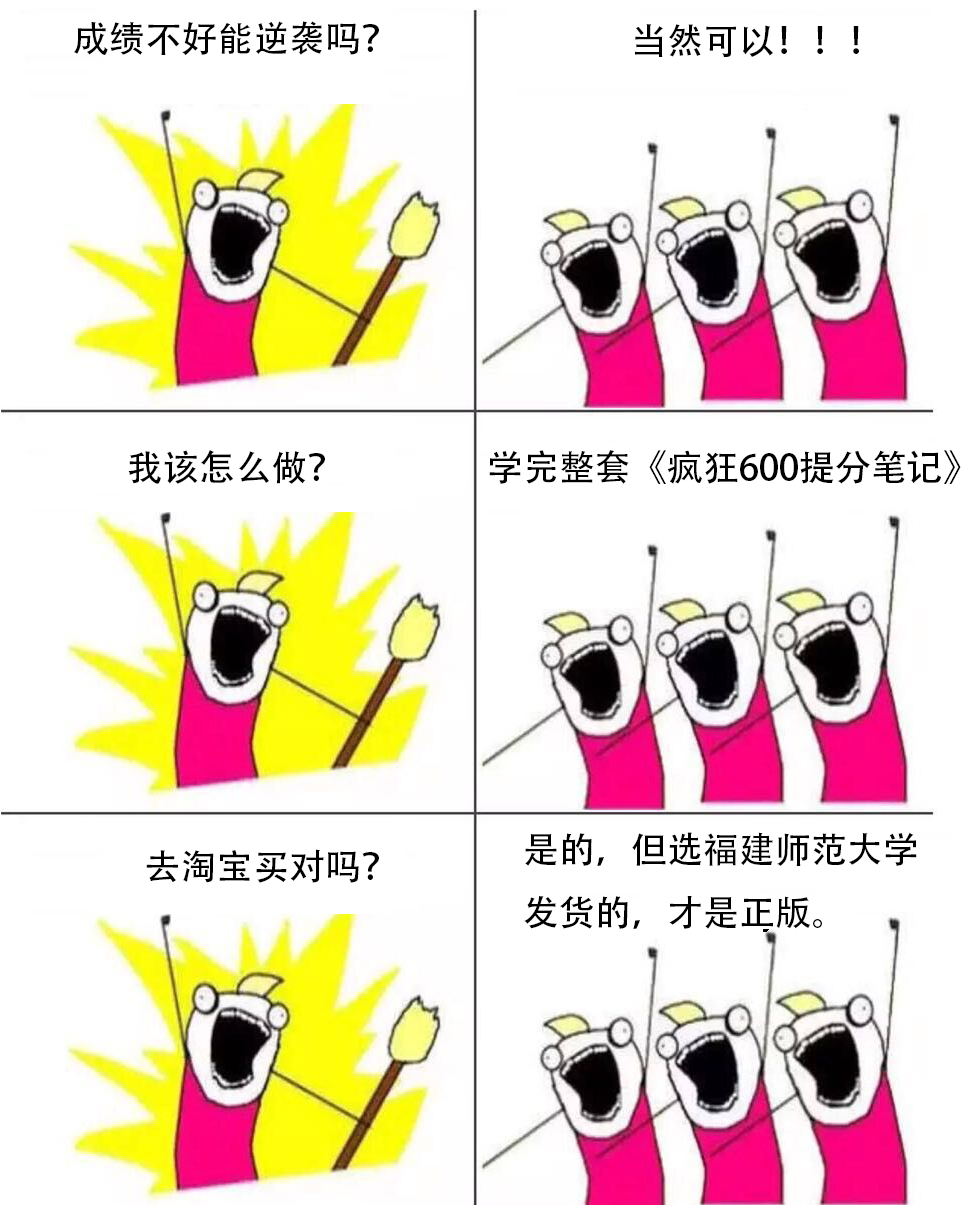 【高三和】定了! 高一高二最早4月13日开学! 史上最短下学期这样学才能赢!