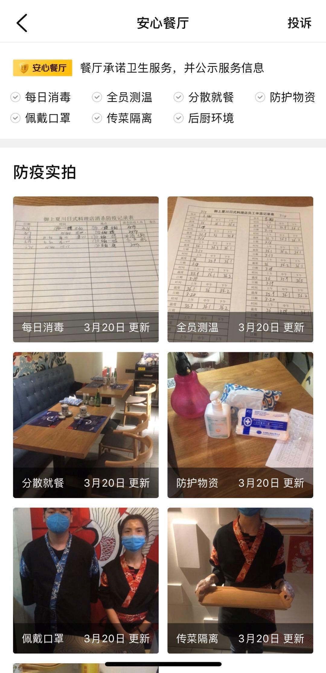 银川餐饮复工实录：500万消费券背后，他们开始第二次创业