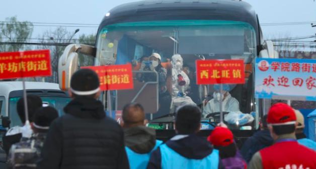 北京市外地人口返京_北京市京浙宾馆