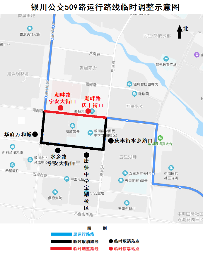 出行:本周五银川公交32路,40路及509路部分运行路线临时调整