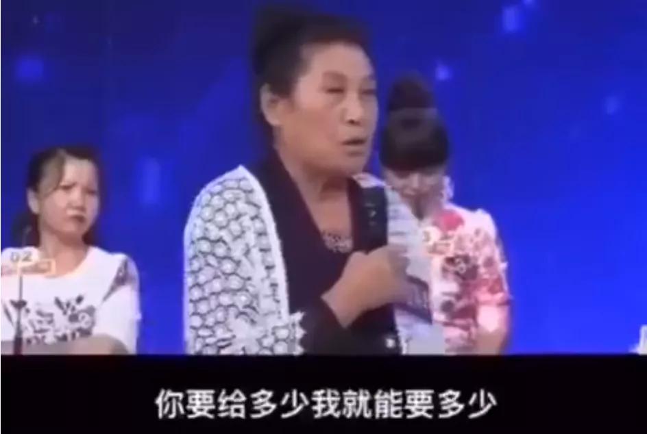 一见面就问女性能不能生育,中国式相亲也太硬核了