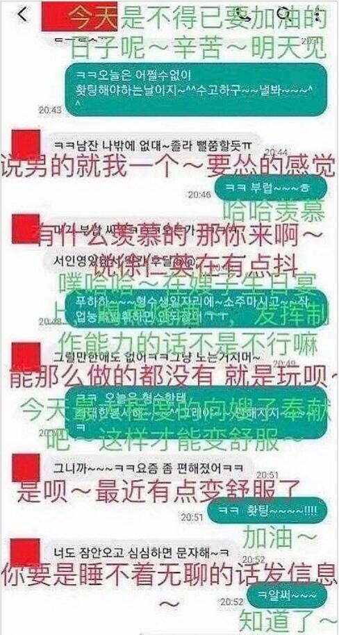 原因曝光！N号房赵主彬承认曝朱镇模和朱镇模聊