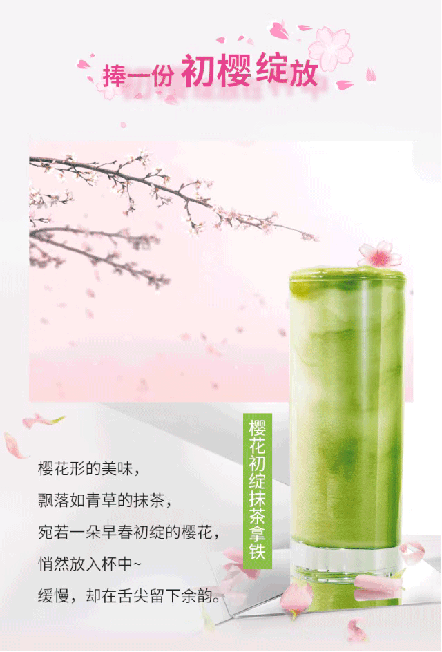 樱樱樱今年份的樱花请查收