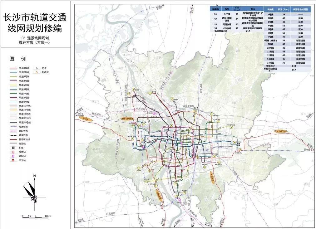 长沙地铁最新进展!_规划