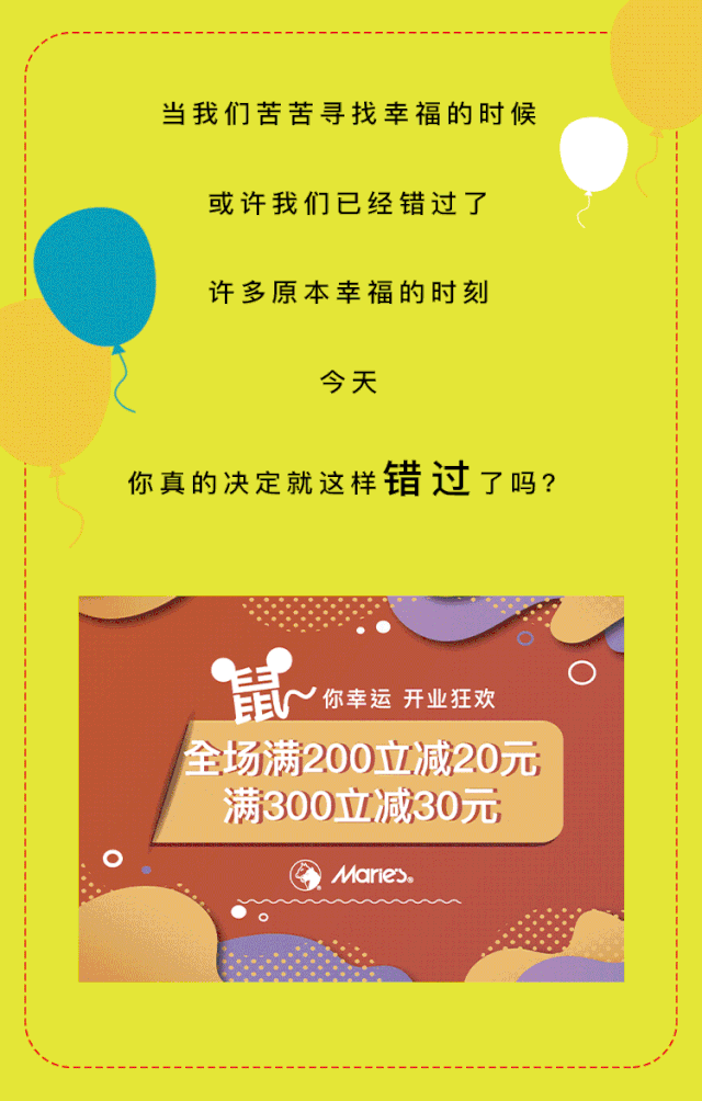 640_1004 竖版 竖屏