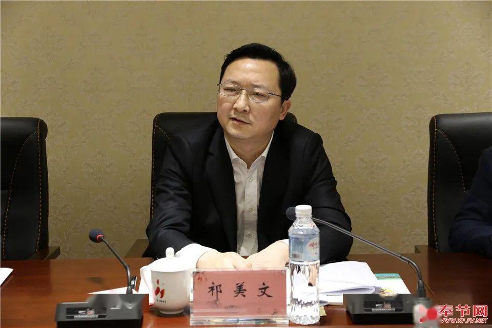 县委副书记,县长祁美文讲话