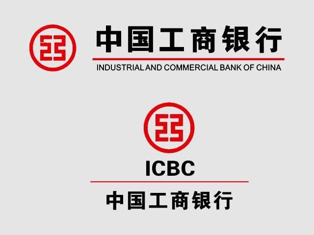 2020年中国工商银行春招公告发布!新疆招100人!