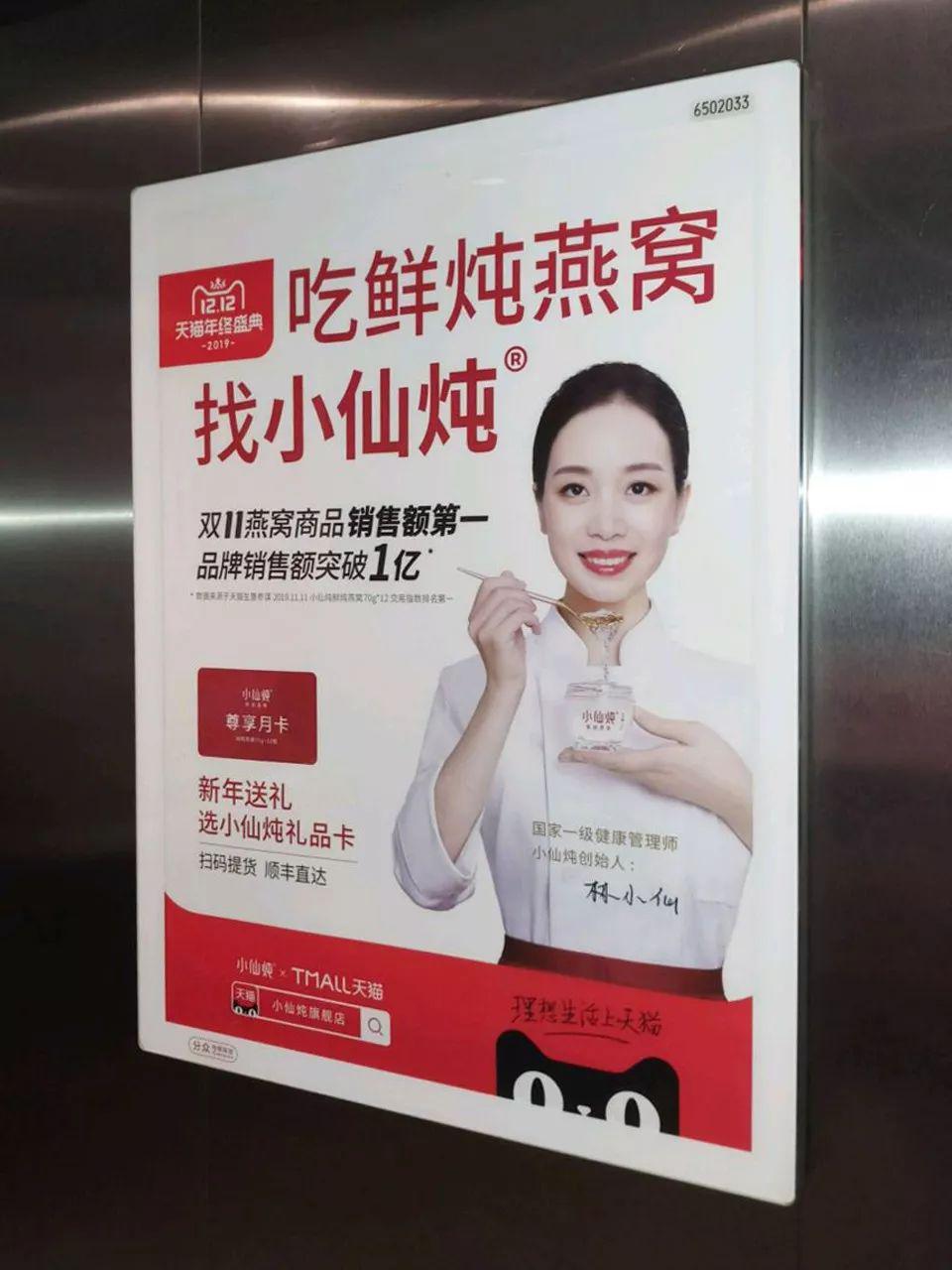 以前的广告都是从品牌知名度到认知度,然后再到品牌的购买,最后在购买