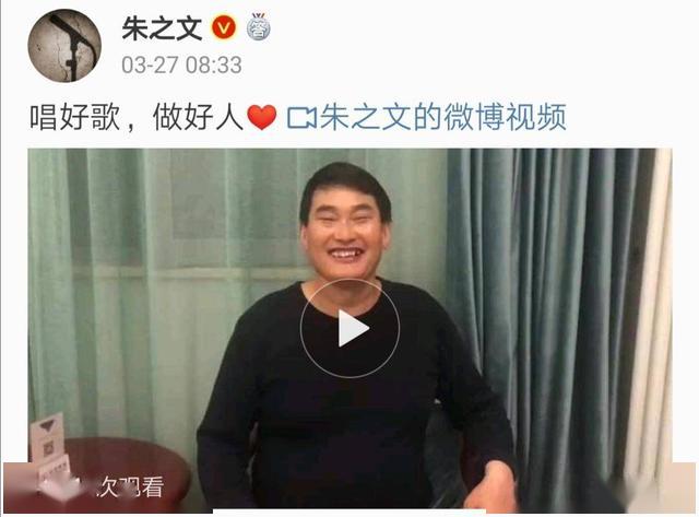 大衣哥对村民“黑脸”后，不堪被骚扰已从农村