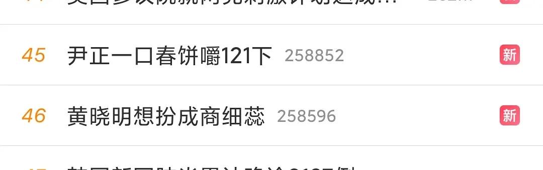 不“麦麸”却很甜，这一对比程凤台商细蕊还“