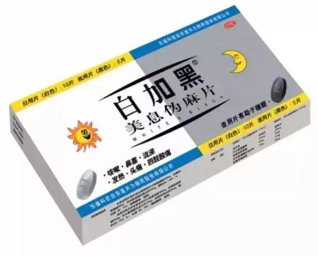 九个月咳嗽吃的药 e0b0ce69c58d424885a407fd2755b1ef.jpeg