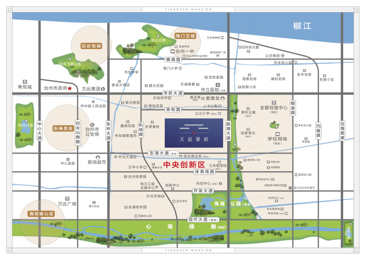 焦点楼评第二期方远天辰誉府