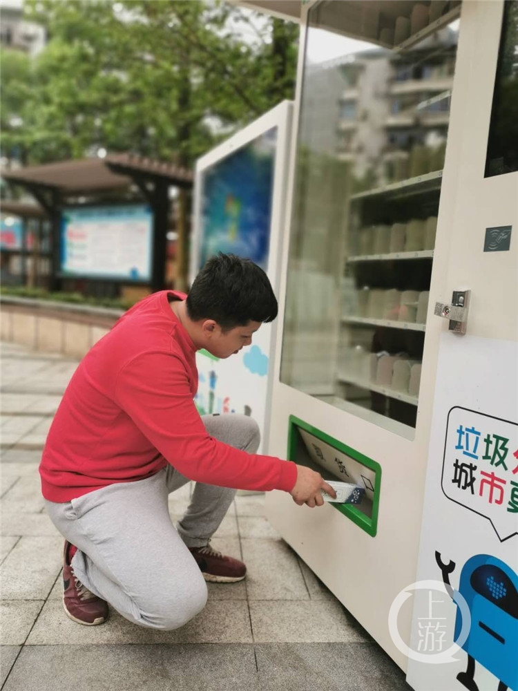 重庆主城城区生活垃圾分类倒计时：今年10月底前实现全覆盖