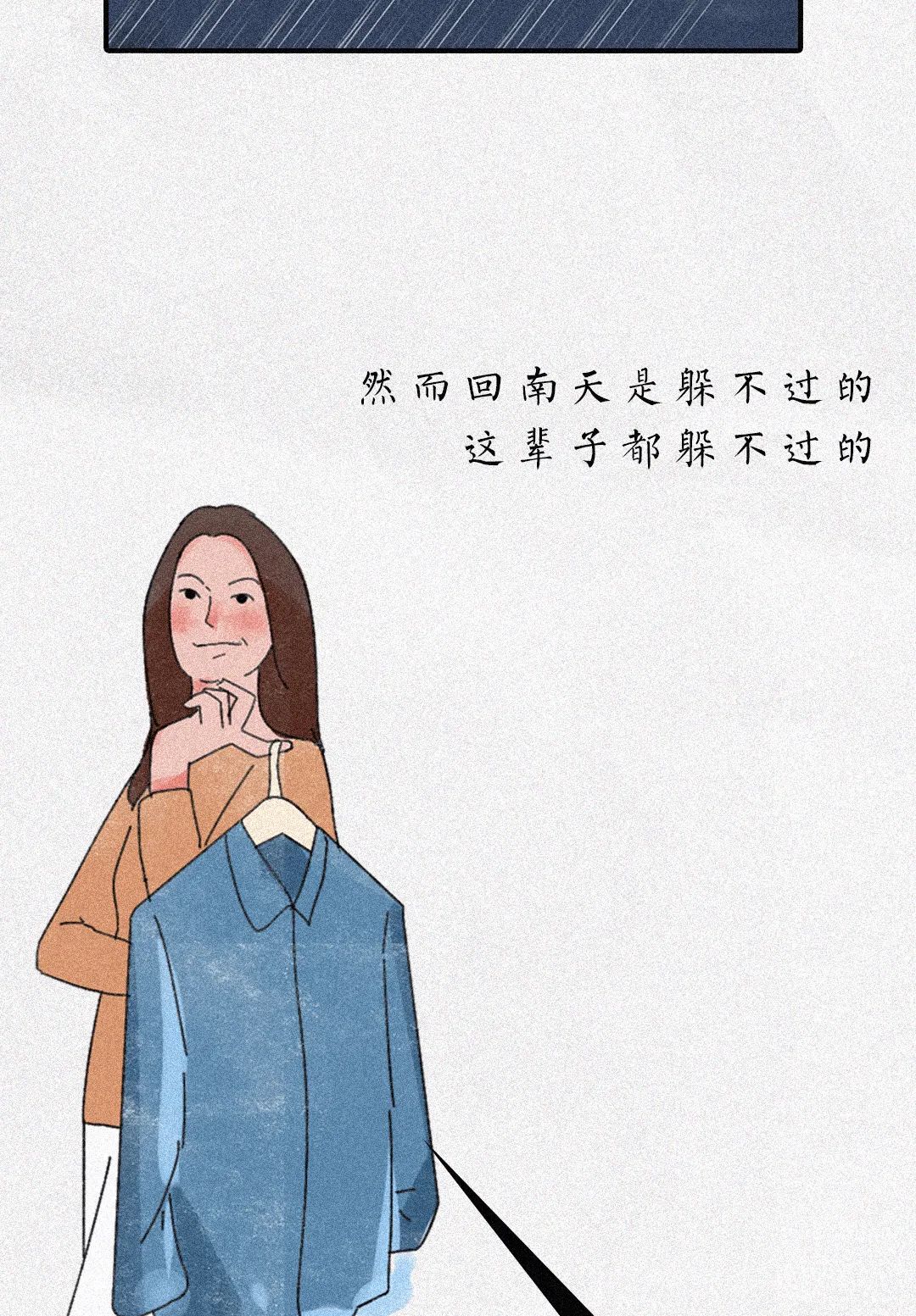 如何才能不害怕人 e3b0face88d1401ead432a581ed7dbf5.jpeg