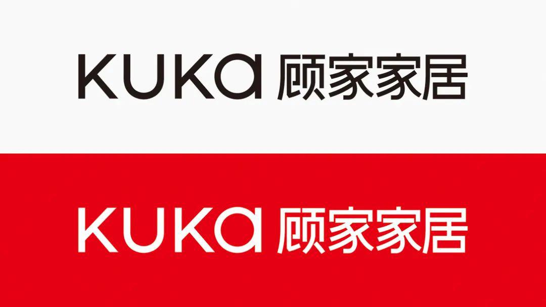 顾家家居2020品牌战略vi设计亮相