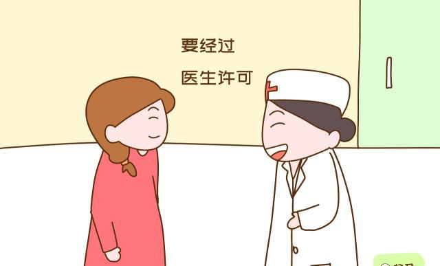 #孩子#宝妈别错过孩子半夜发烧怎么办？儿科医生这两个建议很使用