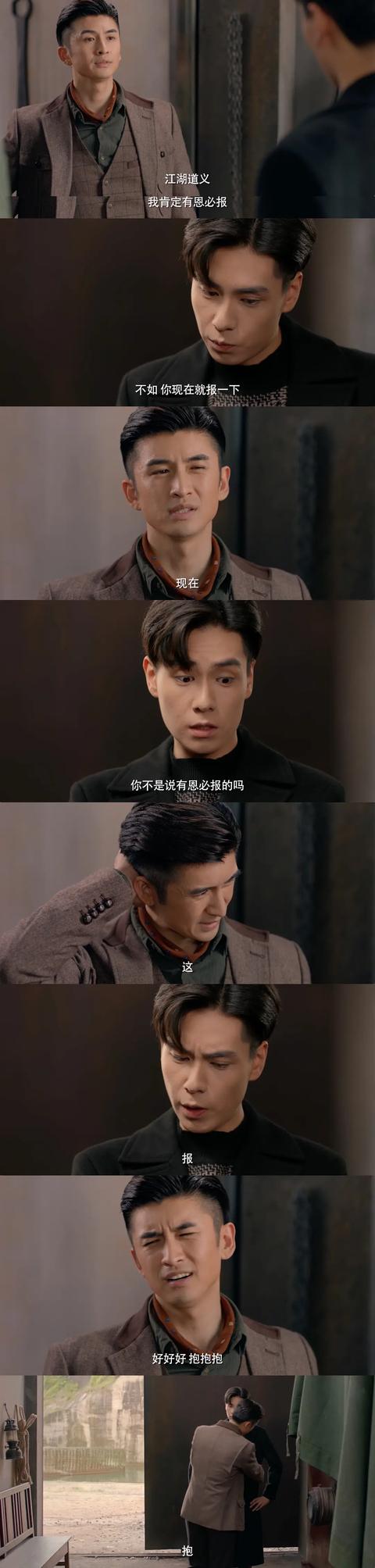 不“麦麸”却很甜，这一对比程凤台商细蕊还“