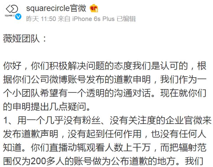 商品货不对版疑欺诈,卖盗版女装被点名骂,带货双