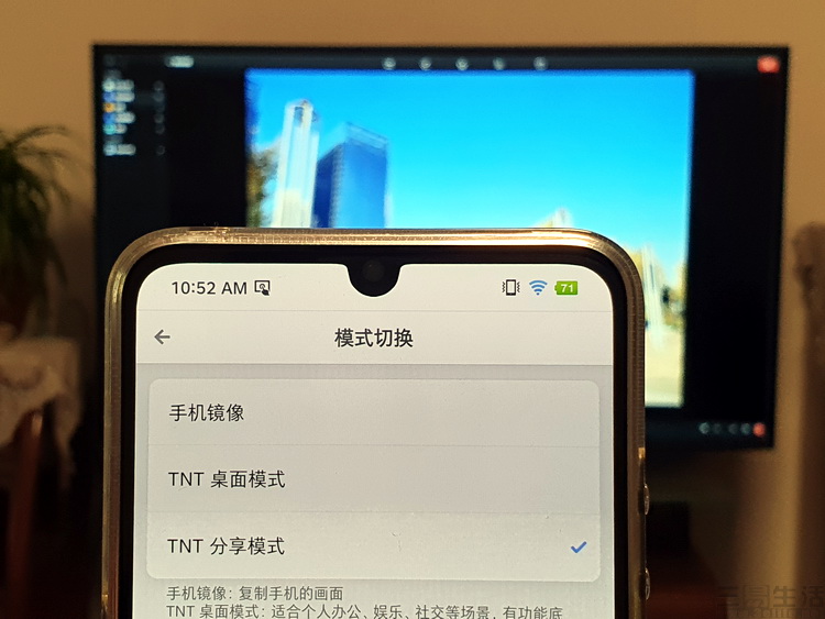 坚果Pro3 Smartisan TNT体验：一机两用双系统，网课