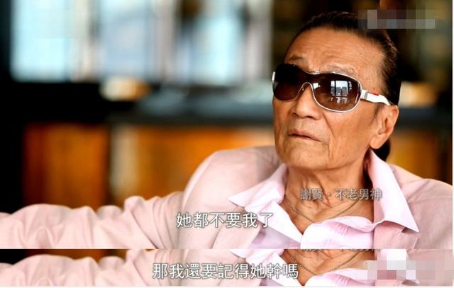 84岁一身肌肉与35岁上海女友当街拥吻谢贤怎么还不服老