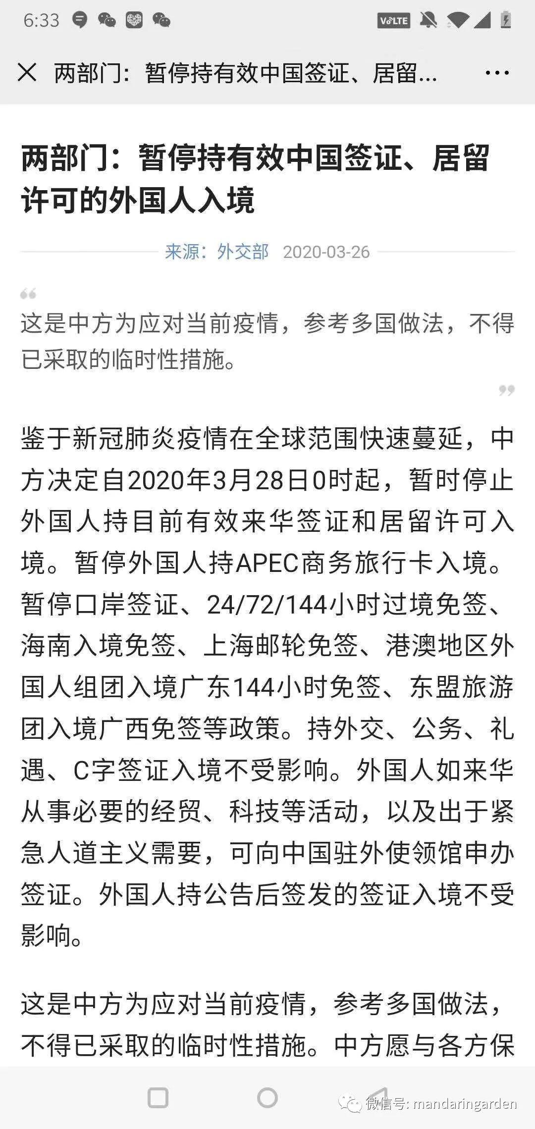 一天一天中文歌词翻译 e95f9d00f1a141bb9e2fdf561eca558b.jpeg