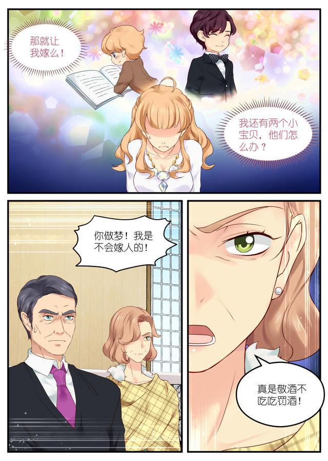 被迫替妹联姻，谁料丈夫竟是高帅富总裁（漫画）