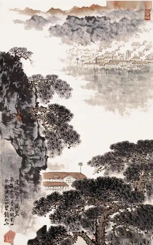 国画大师钱松喦先生简历及山水画作品欣赏