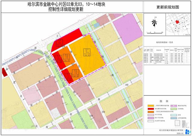 更新内容: (一)道路更新1,依据《哈尔滨新区总体规划》(2018-2035)