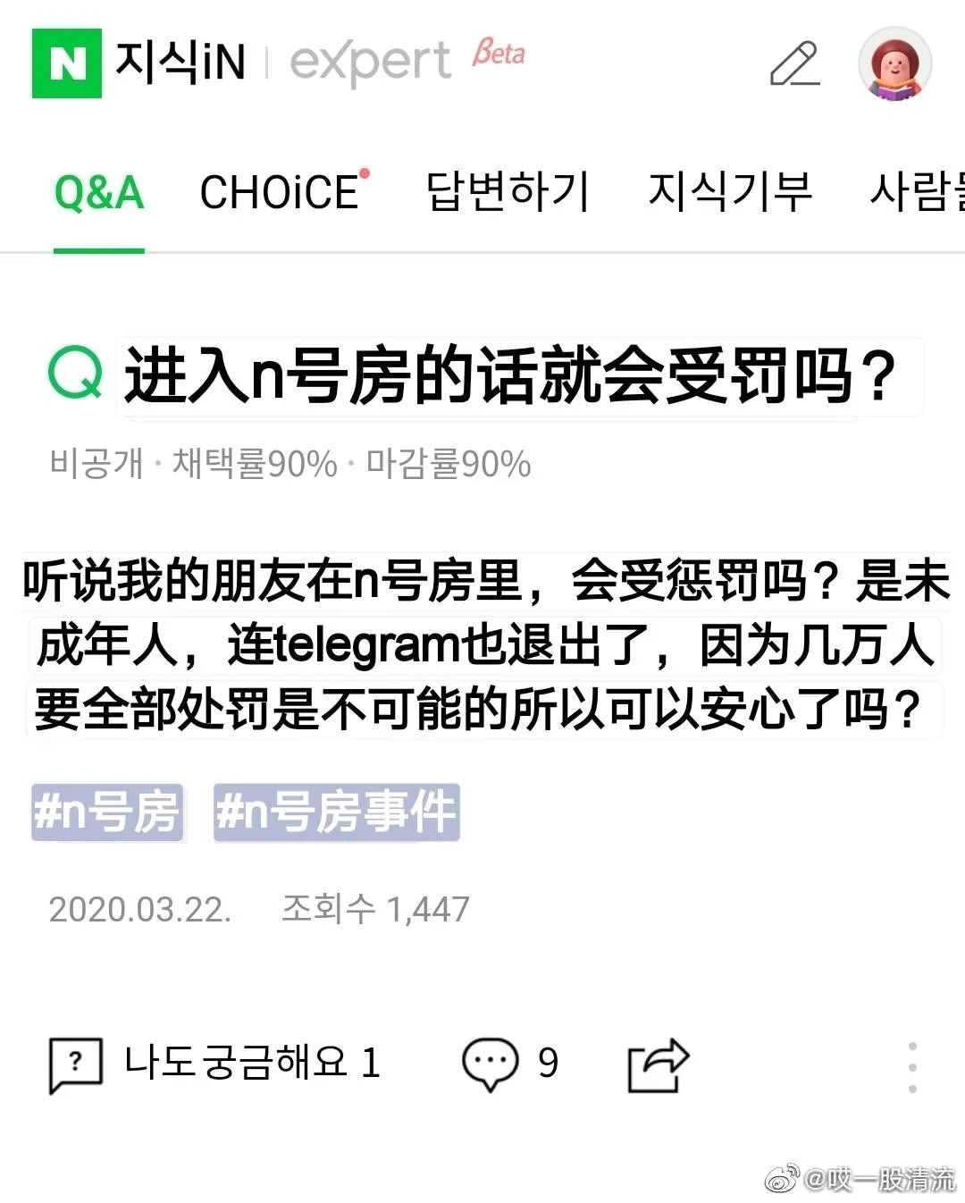 花钱看性侵视频的男人，你们在委屈什么？